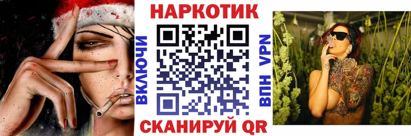 Наркотические вещества Дмитров ГАШ Кокаин МЕФ mega ССЫЛКА Конопля АМФЕТАМИН