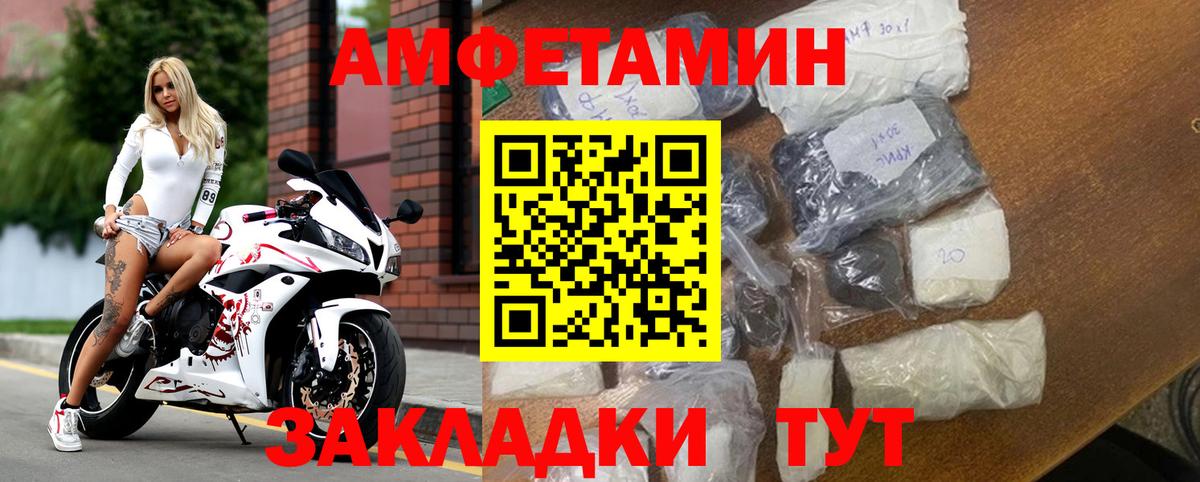 Дмитров  Амфетамин 98%  Вход с VPN 