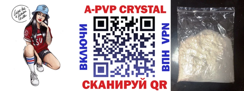 MEGA как войти  Дмитров  Alfa_PVP мука 