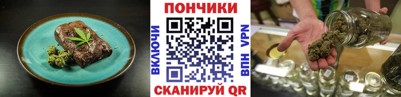 продажа наркотиков  Дмитров  MEGA вход  Еда ТГК марихуана 