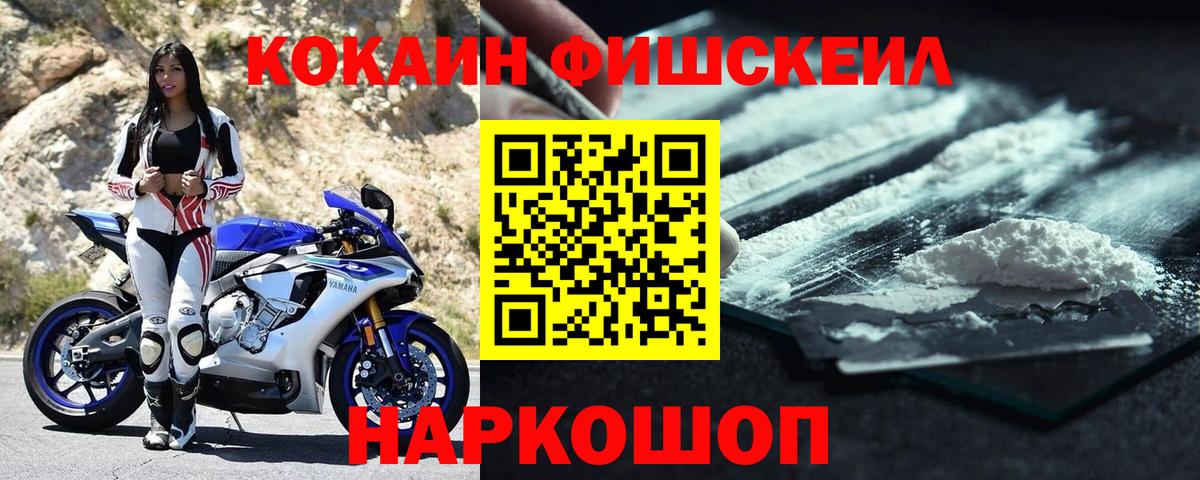 COCAIN Columbia  COCAIN  Дмитров  Cocaine VHQ  Вход с VPN 
