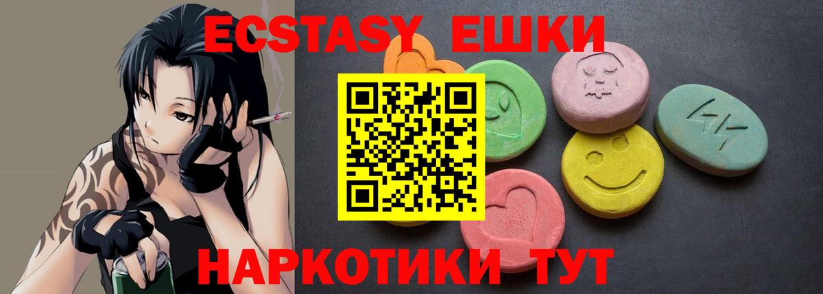 ЭКСТАЗИ диски Дмитров