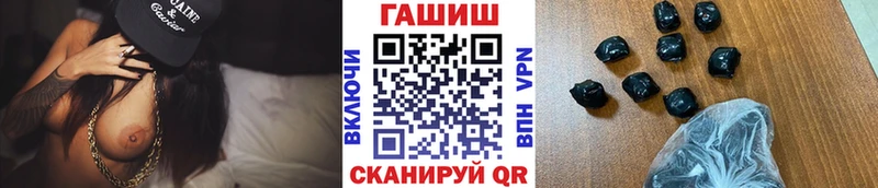 Гашиш 40% ТГК  наркотики  Дмитров 
