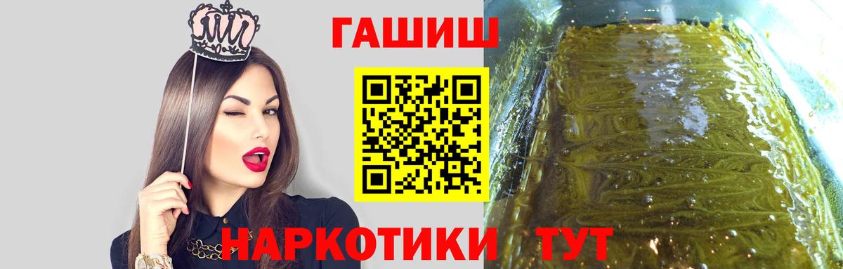 Гашиш гашик Дмитров