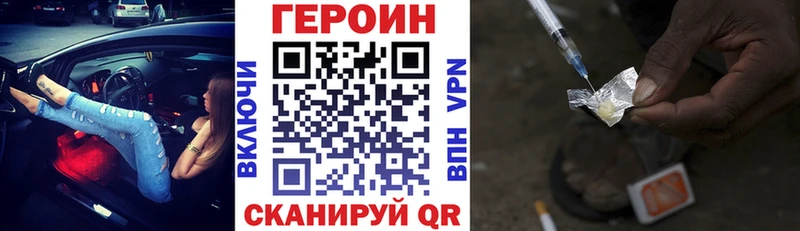 ГЕРОИН белый  kraken рабочий сайт  Дмитров 