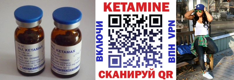 Кетамин ketamine  ОМГ ОМГ ссылка  Дмитров 