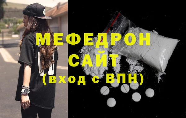 гашик Каменногорск