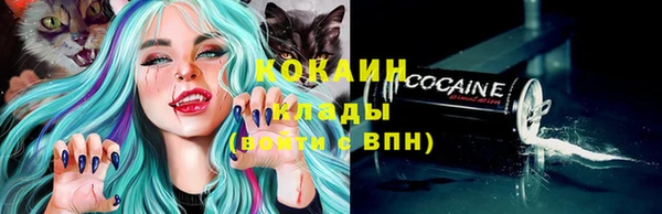кокаин перу Алзамай