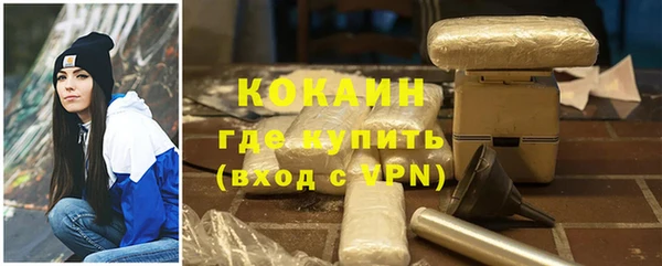 кокаин перу Алзамай