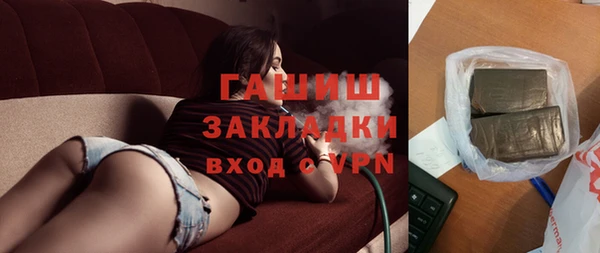 трава Алексин