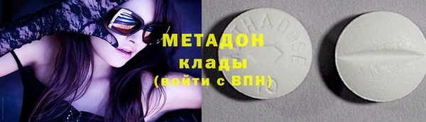 трава Алексин