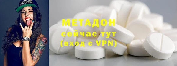 COCAINE Абаза