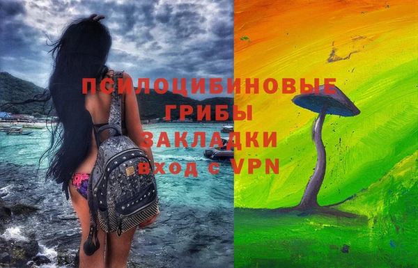 трава Алексин