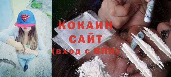 амфетамин Снежинск