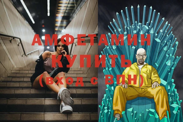 трава Алексин