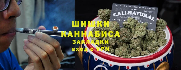 трава Алексин
