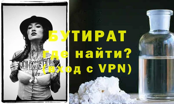 кокаин Каменка