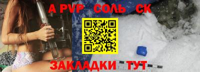 не бодяженный Краснокаменск