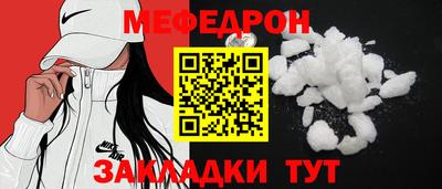 кокаин премиум Краснознаменск