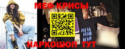 герыч Краснодар
