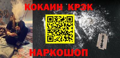не бодяженный Краснокаменск