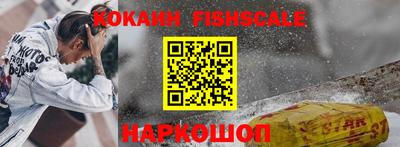 кокаин премиум Краснознаменск