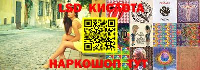 герыч Краснодар
