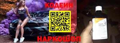 не бодяженный Краснокаменск