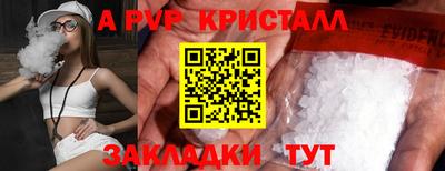 кокаин премиум Краснознаменск