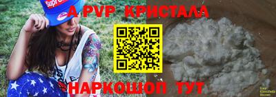 герыч Краснодар