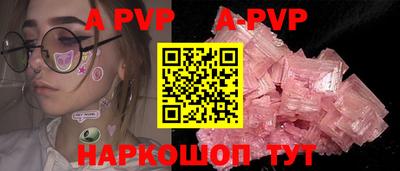 герыч Краснодар
