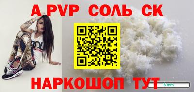 кокаин премиум Краснознаменск