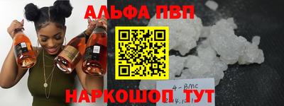 кокаин премиум Краснознаменск