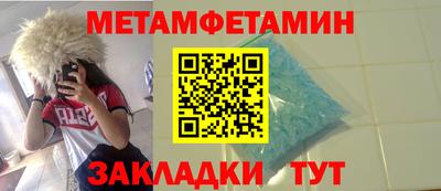 герыч Краснодар