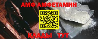 кокаин премиум Краснознаменск