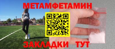 кокаин премиум Краснознаменск
