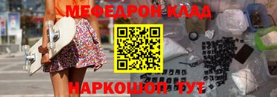 кокаин премиум Краснознаменск