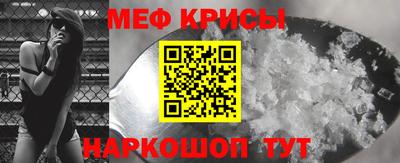 герыч Краснодар