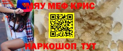 не бодяженный Краснокаменск