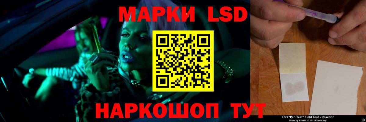 Дмитров  ЛСД экстази кислота  ЛСД экстази ecstasy  Вход с VPN 