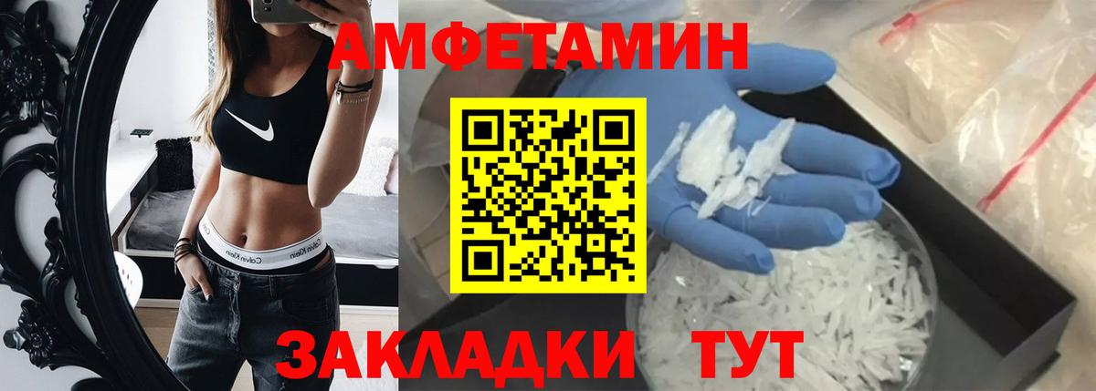 МЕТАМФЕТАМИН пудра  Вход с VPN  Первитин  Дмитров  МЕТАМФЕТАМИН пудра 