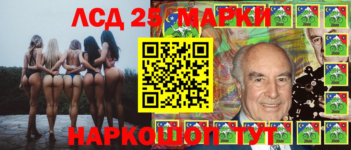 Дмитров  цены наркотик  Марки 25I-NBOMe 1,5мг  Вход с VPN  Марки 25I-NBOMe 1,5мг  Марки 25I-NBOMe 