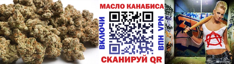 shop состав  Дмитров  ТГК вейп с тгк  blacksprut ТОР 