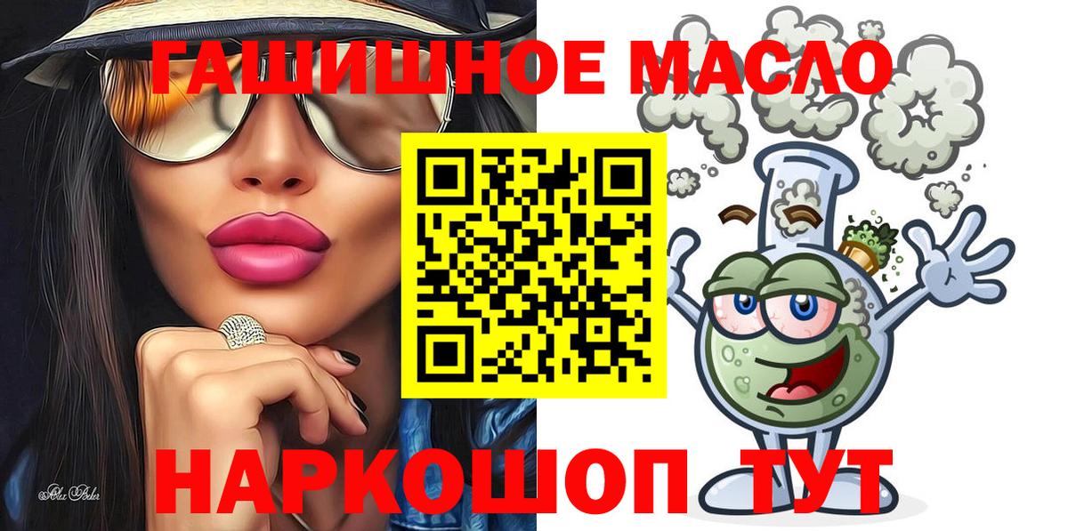 ТГК Wax Дмитров