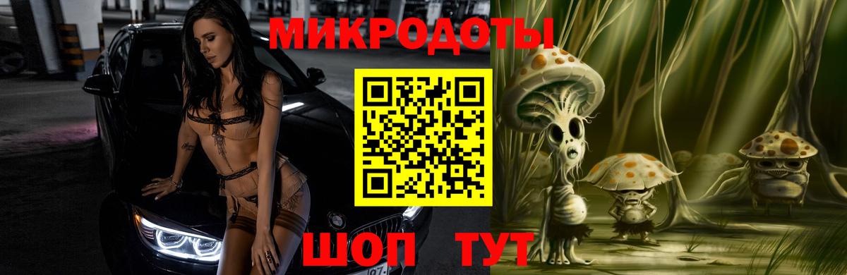 Дмитров  Галлюциногенные грибы мухоморы  Галлюциногенные грибы GOLDEN TEACHER  Вход с VPN 